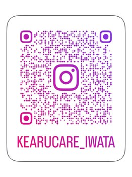 ケアル ケア(Kearuケア)/インスタアカウント