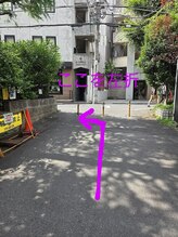 ムラサキ鍼灸治療院(MURASAKI鍼灸治療院)/東口から突き当たりの道を左折