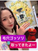 ジーンバイピエル 中野店(gene by PIEL)/#毛穴レスに♪