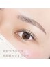 【すっぴんでも可愛い】まつ毛パーマ×眉毛Wax+間引きカット¥11000→¥9200