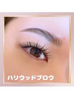 アンドティグルアイ 光の森(&.Tigre eye)/熊本まつげエクステ