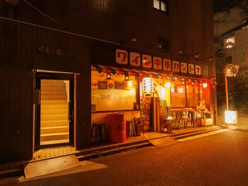 リレイズ 横浜(re:Reys)/くえーるビル外観