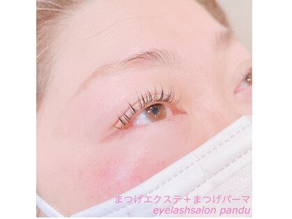 パンドゥ(pandu)の写真