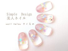 さくらや/ホロが煌めくマーメイドグラデ♪