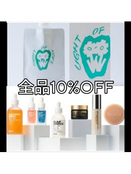 ナコズ エステティック(Nakos esthetic)/3月全品10%OFF☆