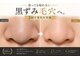 ナチュラ ソース(NatureSouce)の写真