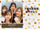 ミルトゥ(myrte)の写真