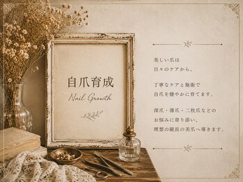 ティアム マタニティペイント アンド ネイル(Tiam Maternity Paint&Nail)/【自爪育成強化ネイルサロン】
