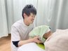 8月限定【初めての方専用】隙間時間でほぐし施術30分 ¥1,980