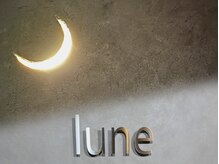 リュンヌ(lune)の雰囲気(空間にもこだわる大人のプライベートサロン)