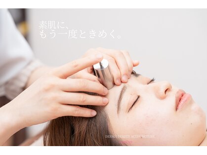 ハリッシェ(HARICHE)の写真