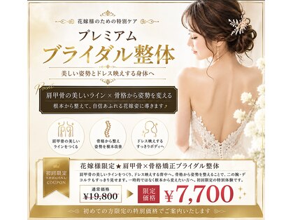 ルノア 渋谷院(LUNOA)の写真