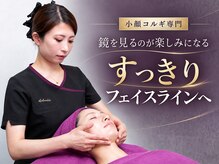 アフロディーテ 横浜(Aphrodite)
