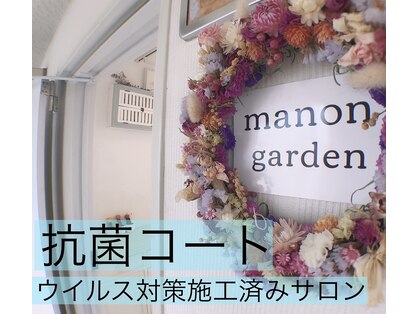 マノンガーデン(manon garden)の写真