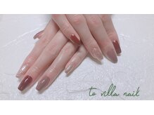 トゥ ビラ(to Villa)/ブラウン