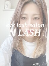エヌラッシュ(N LASH)&nbsp;鈴木 江里子