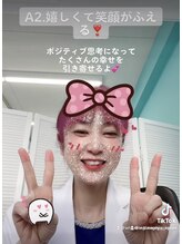 ホワイトニングビューティー 名古屋栄店(WHITENING BEAUTY)/セルフホワイトニング