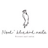 ノアブルーバードネイルズ(Noah' bluebird .nails)ロゴ