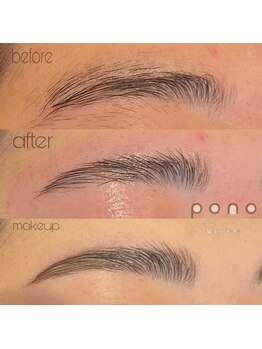 ポノ 獨協大学前店(pono)/アイブロウスタイリング