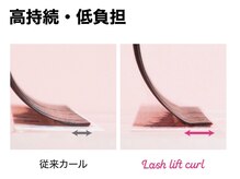 レイ(Ray)の雰囲気（L/LU/LDカールのご用意もあります（フラットのみ＋550円～））