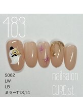 キュアイスト 調布店(CUREist)/