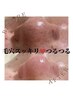 毛穴の汚れごっそりお掃除！【毛穴スッキリつるつるコース】70分