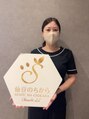 仙豆のちから 岡崎エルエル店 スタッフ 海野