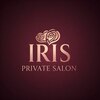 プライベートサロン アイリスのお店ロゴ
