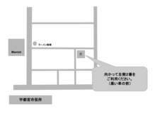マニッシュ(Manish)の雰囲気（駐車場はこちらです）