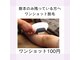エミニナル(EMININAL)の写真