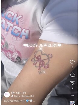 リリィ(Lily)/ボディージュエリー