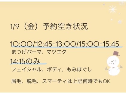 シードリン(Seedling)の写真