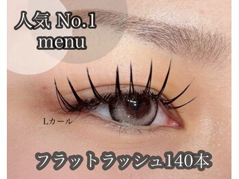 マイミー(myMee...)/【EYE】フラットラッシュ140本