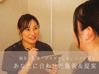 ハル 香芝院(haru)の写真