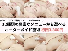 オリス 名古屋店(oliss)