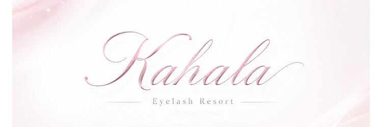 アイラッシュリゾート カハラ 新宿店(Kahala)のサロンヘッダー
