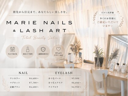 マリーネイルズ 港北店(MARIE NAILS)の写真