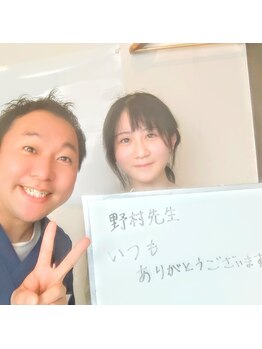 池袋ハート整体院/10代女性☆