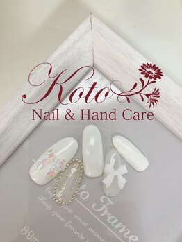 コト(KOTO)/リボン/オーロラ/ラメ/白