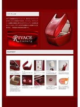 日本橋健康サロン/遠赤リヴァーチェ