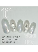 キュアイスト 調布店(CUREist)/