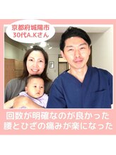 整体 ママミニョン/産後骨盤矯正を受けた感想