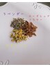 黄土よもぎ蒸し【ハリツヤ白玉肌】美肌コース45分