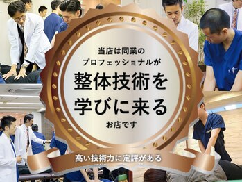 ABC整体スタジオ 銀座