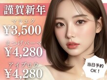 ベリー 城北店(Very)