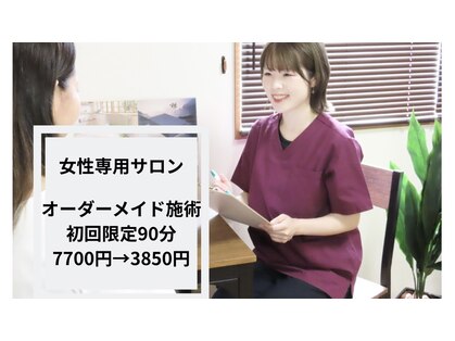 エミフル(EMiFUL)の写真