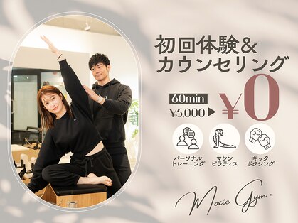 MOXIE GYM 名古屋 千種の写真