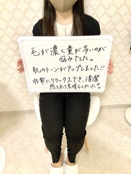 プレヴェール 神戸三宮/脱毛ご来店ありがとうございます