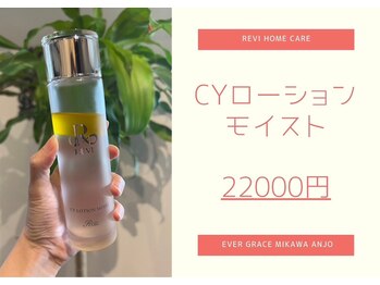 ナムズ(Nams)/CYローションモイスト