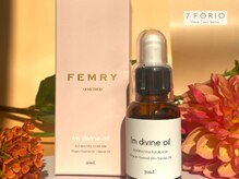 セブンフォリオ(7FORIO)/おすすめフェムケア商品3